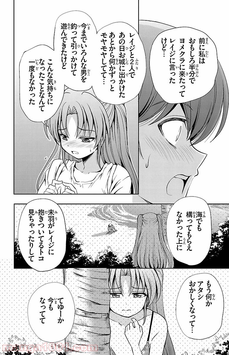 P42