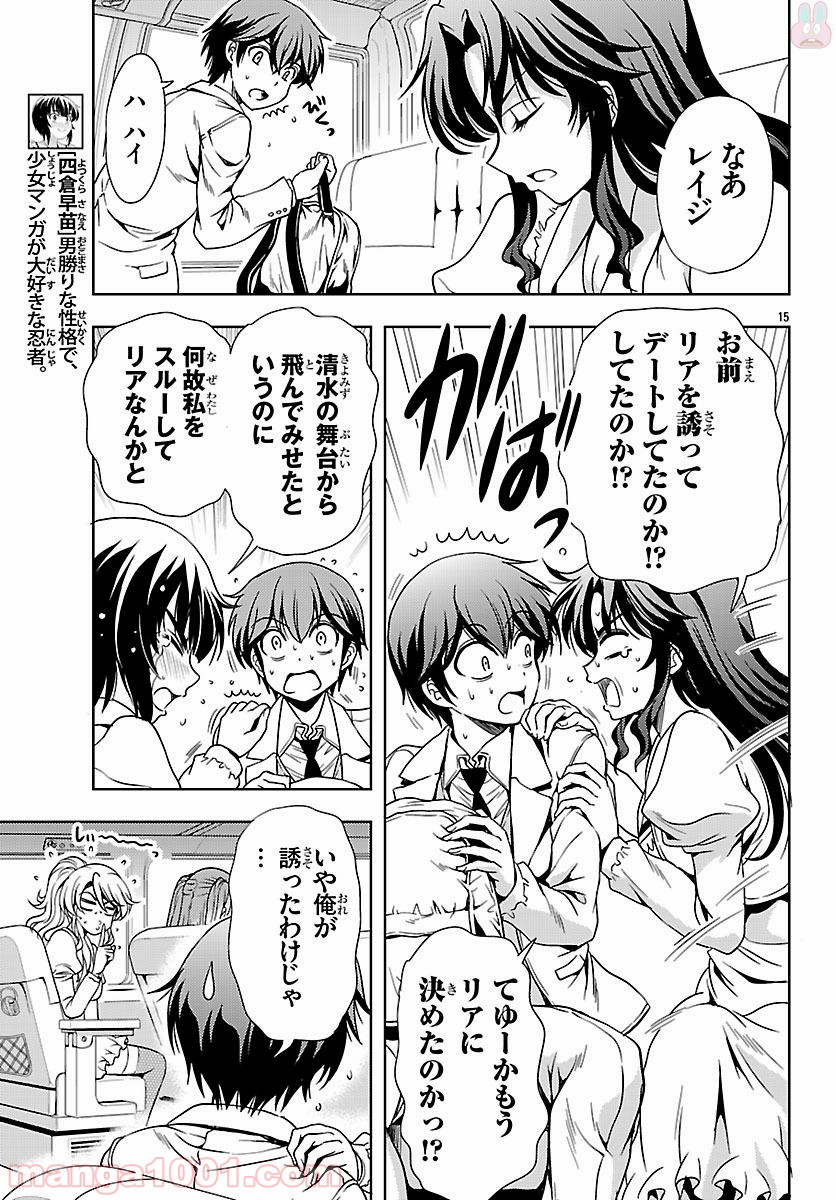 P15