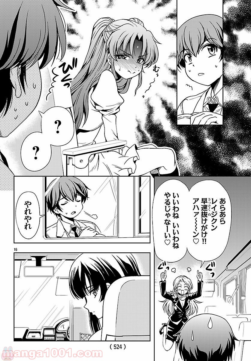 P16