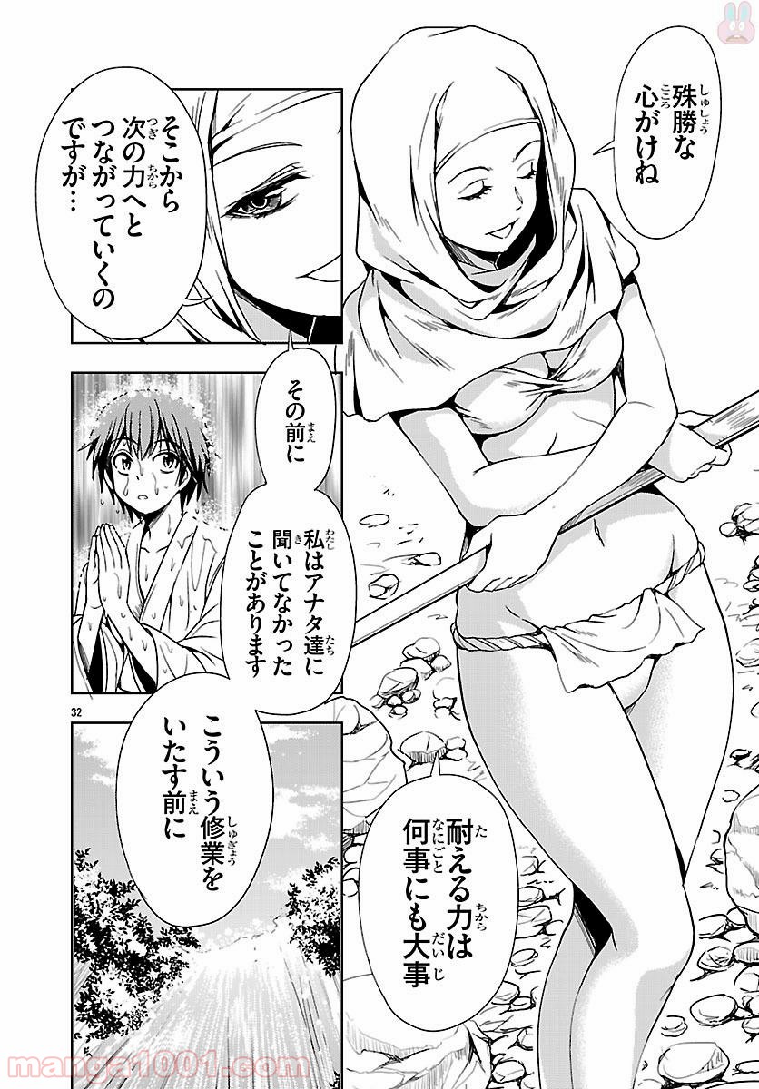 P32