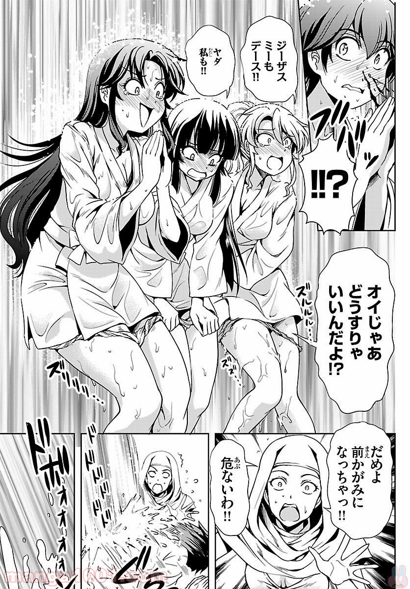 P38