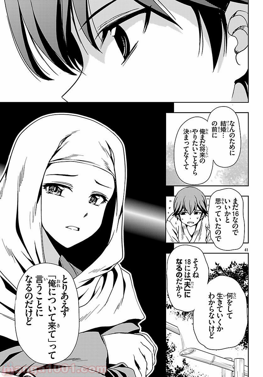 P41