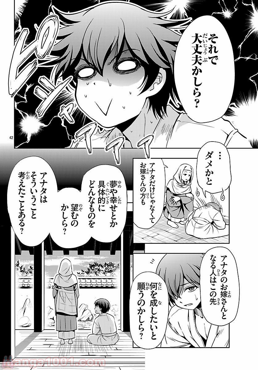 P42