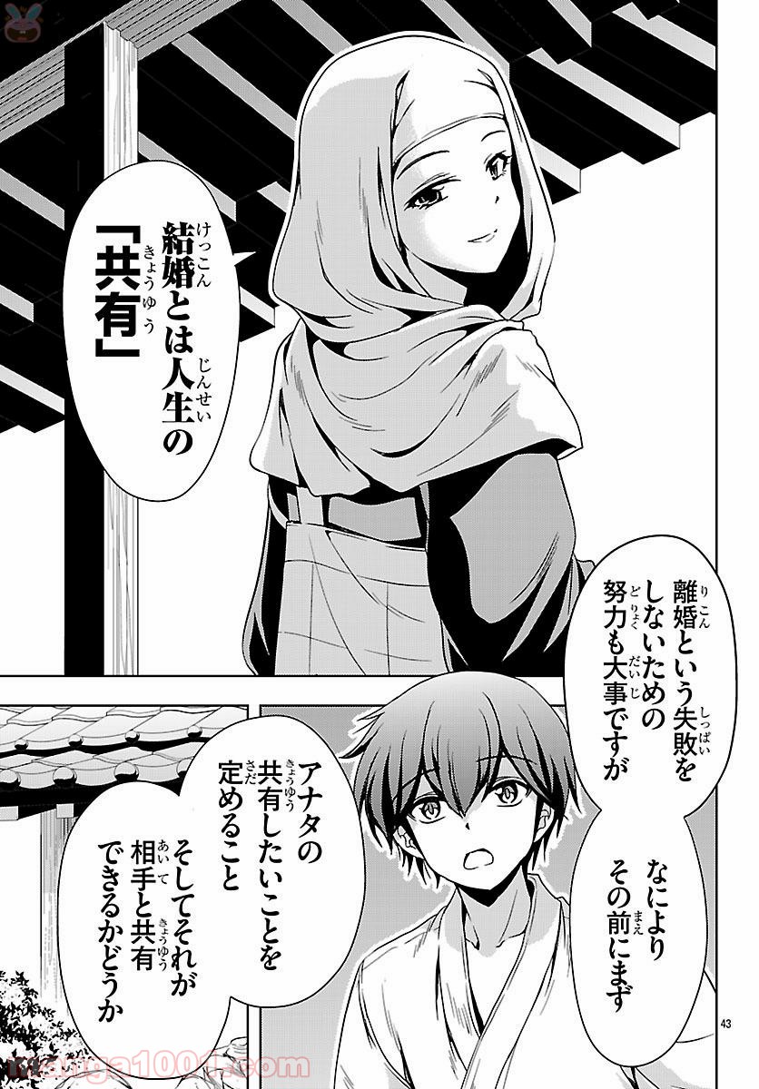 P43