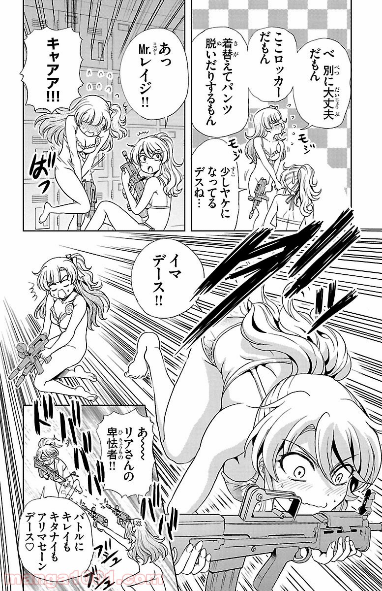 P38