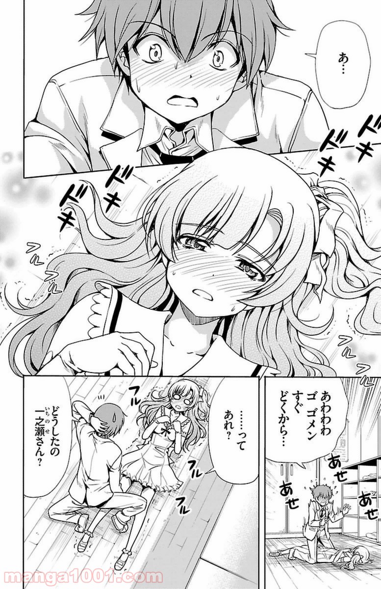 P24