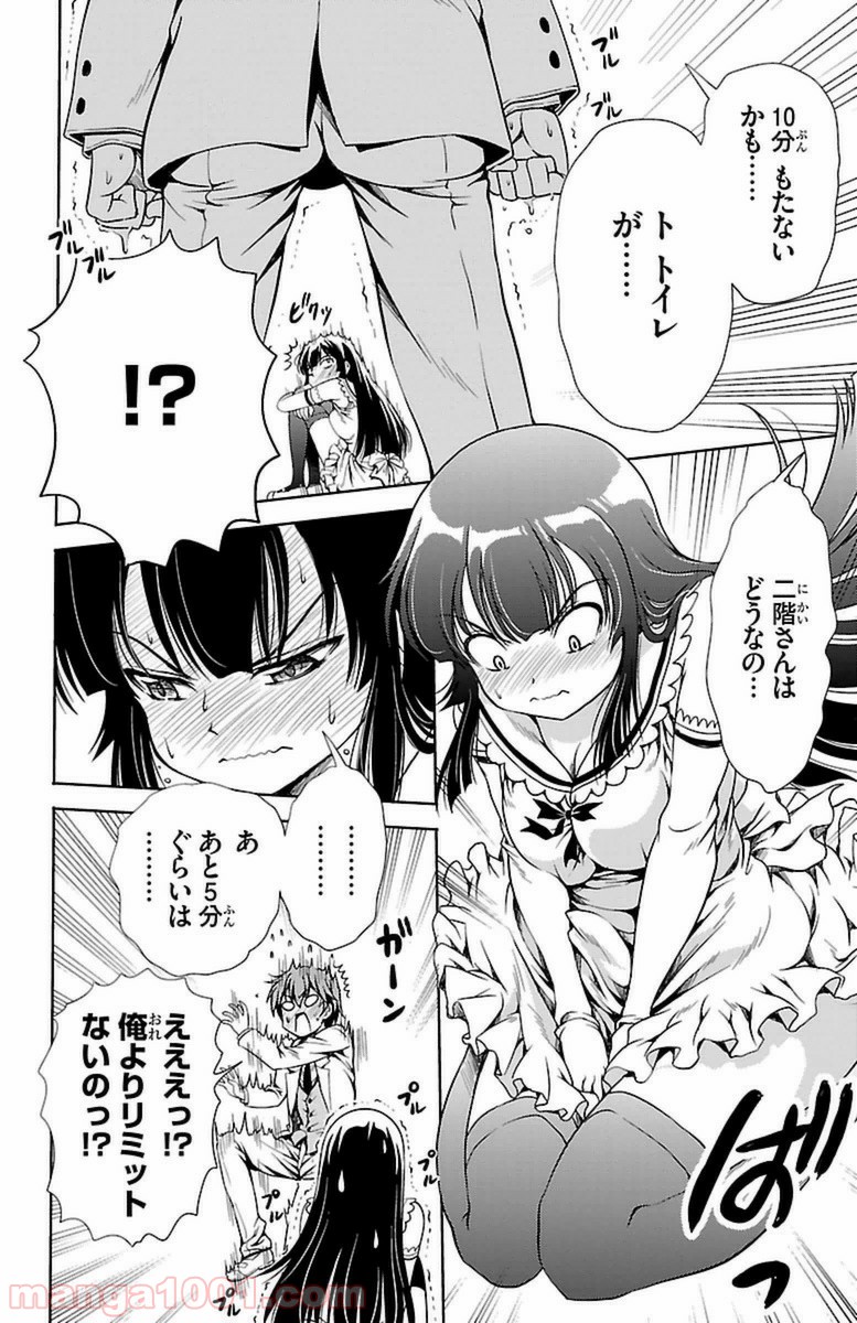 P26