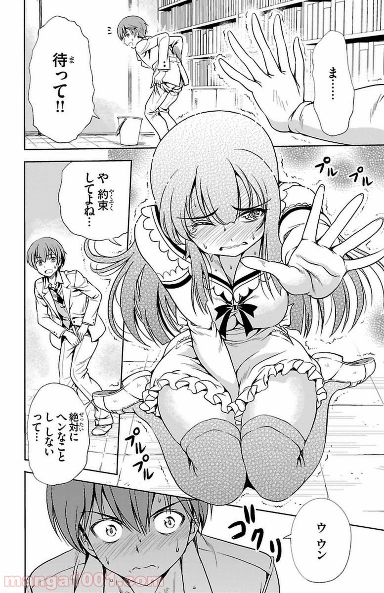 P30
