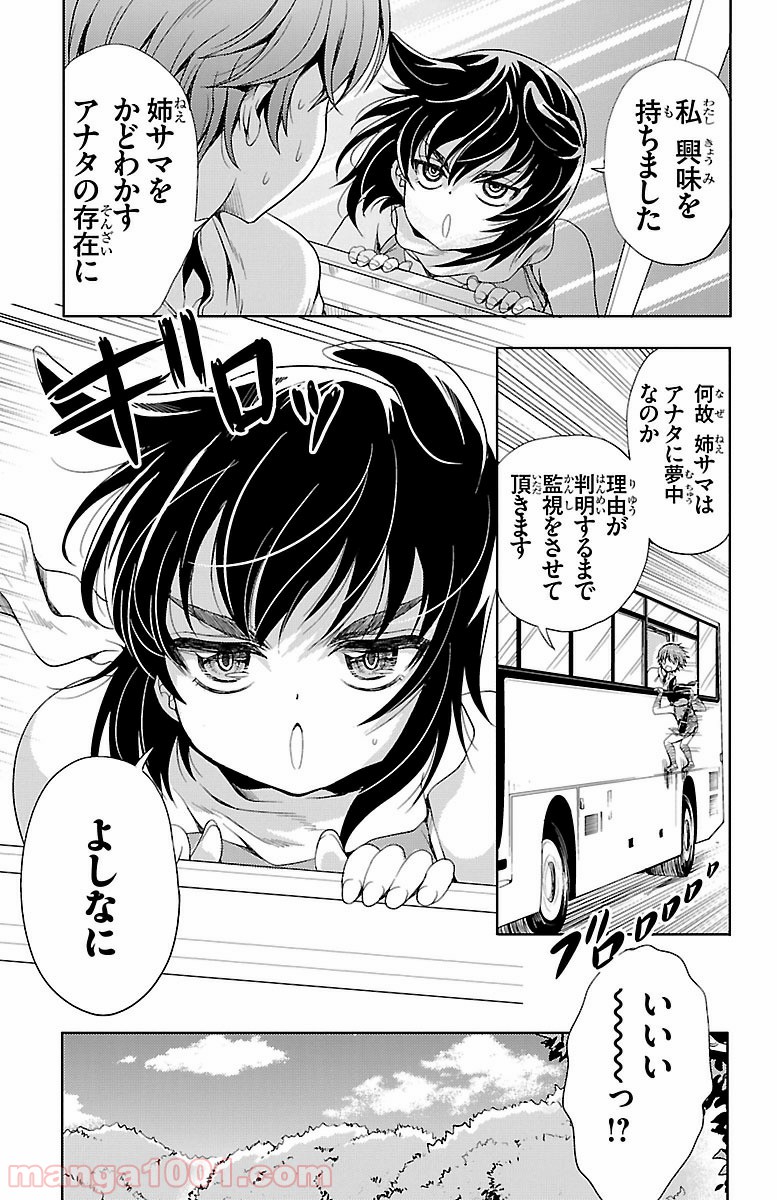 P43