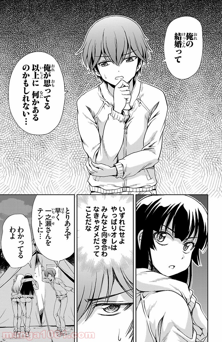 P43