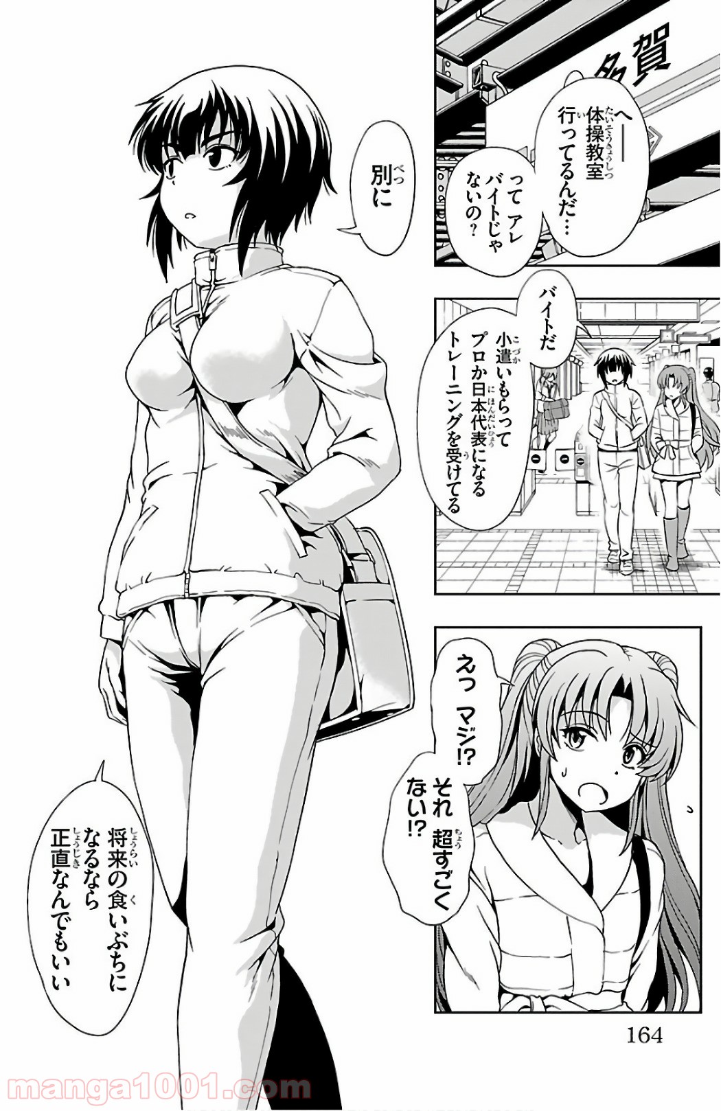 P20