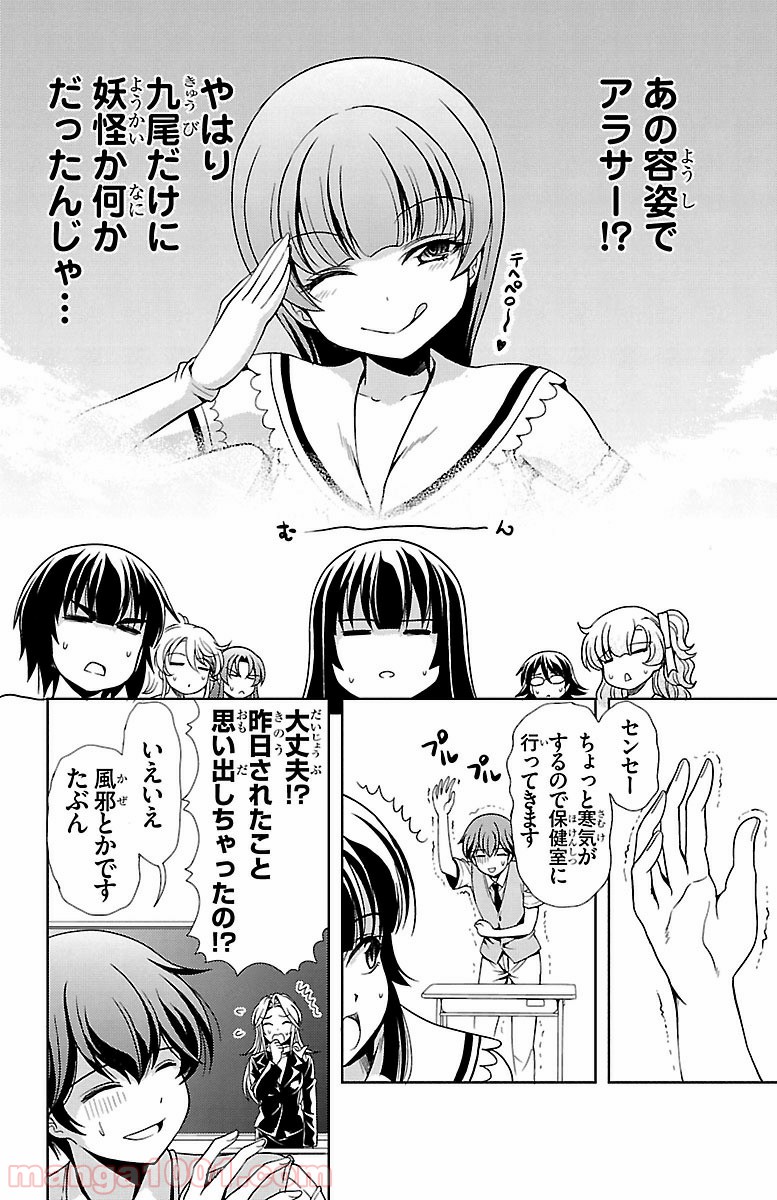 P39