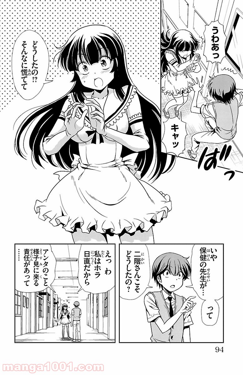P43