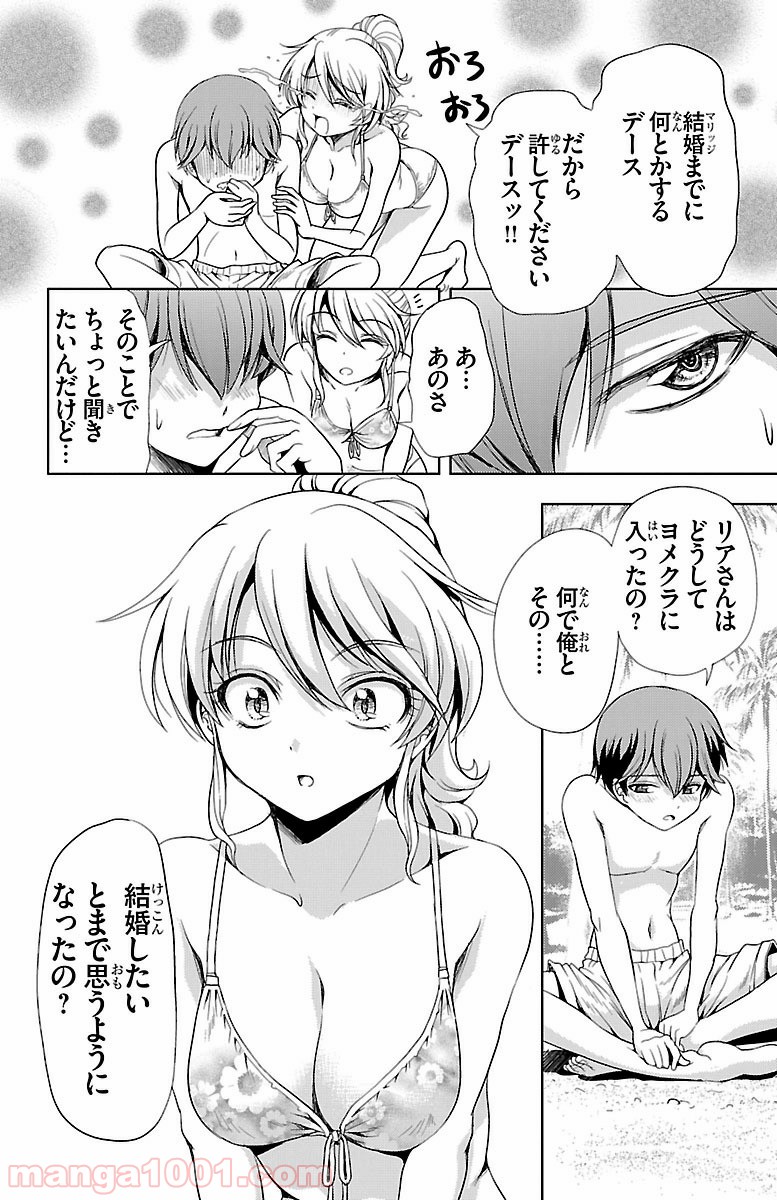 P30