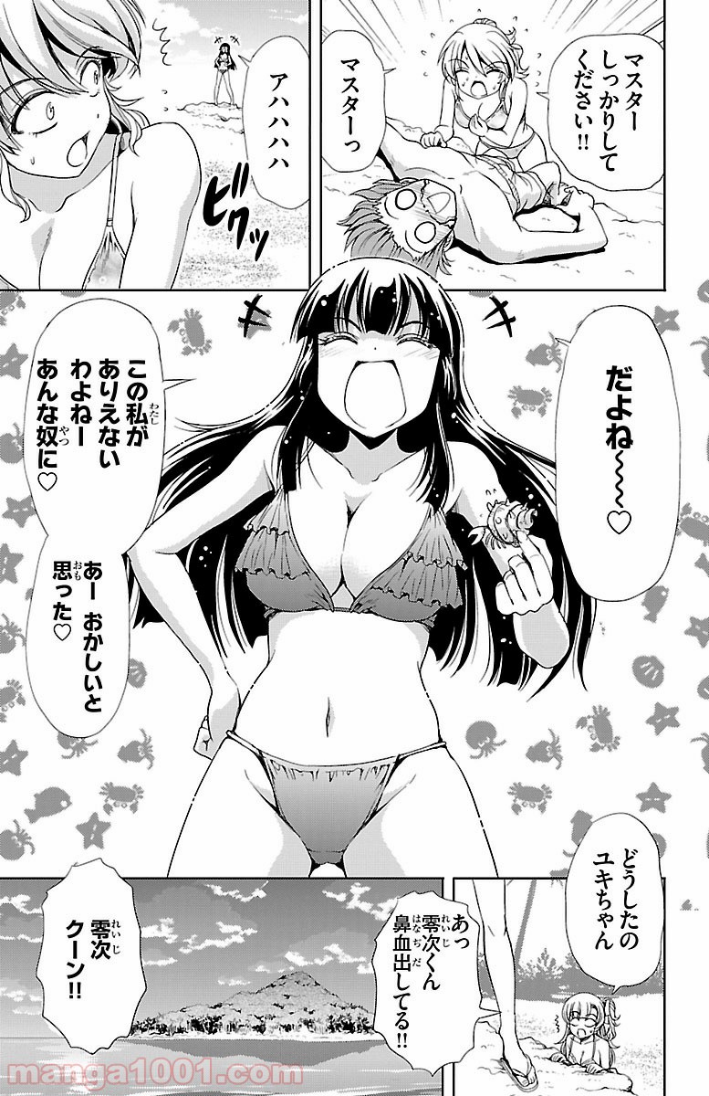 P43