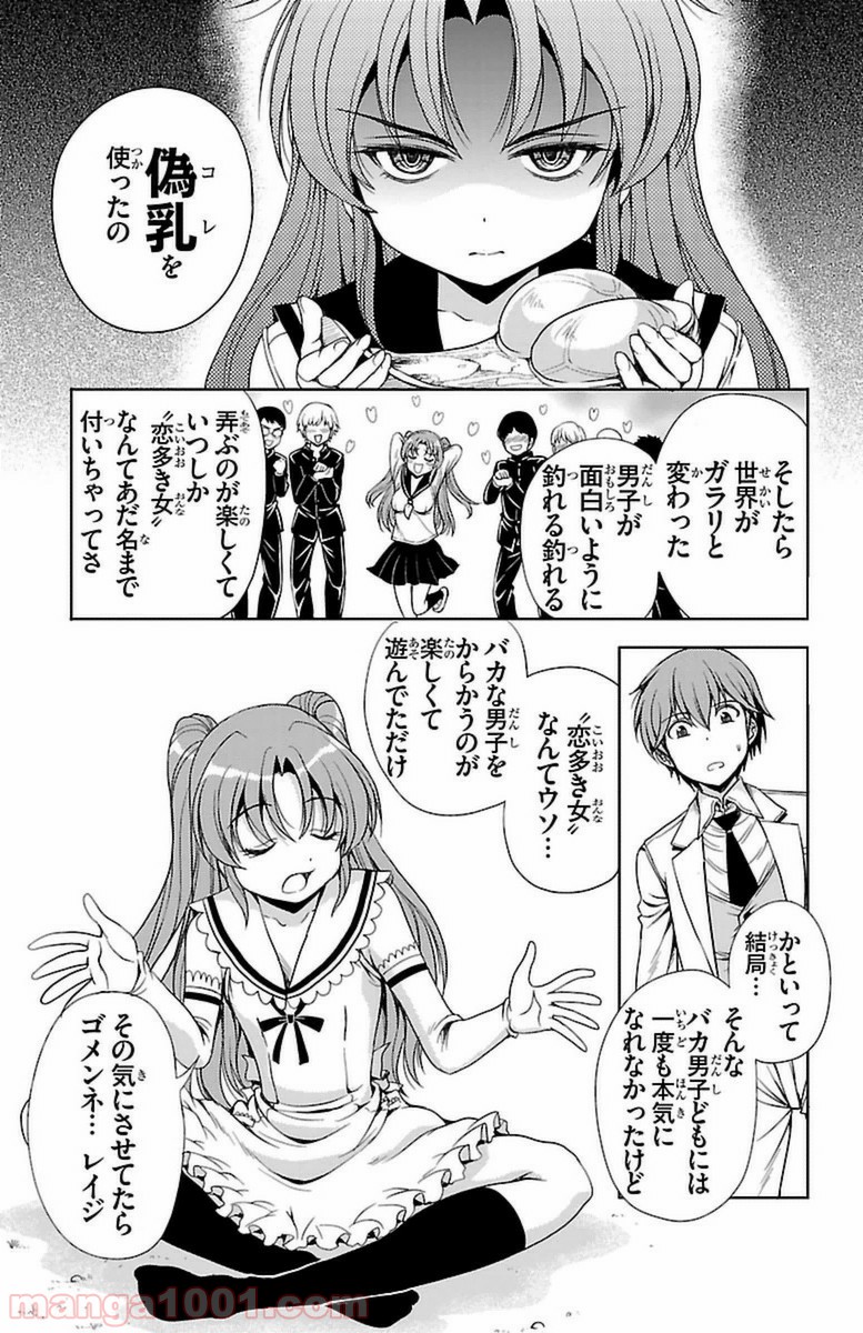 P38