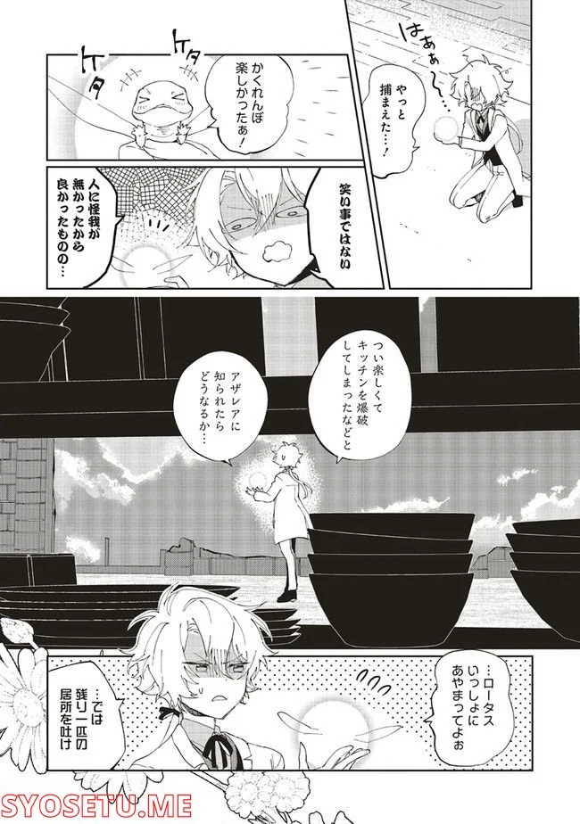 P10