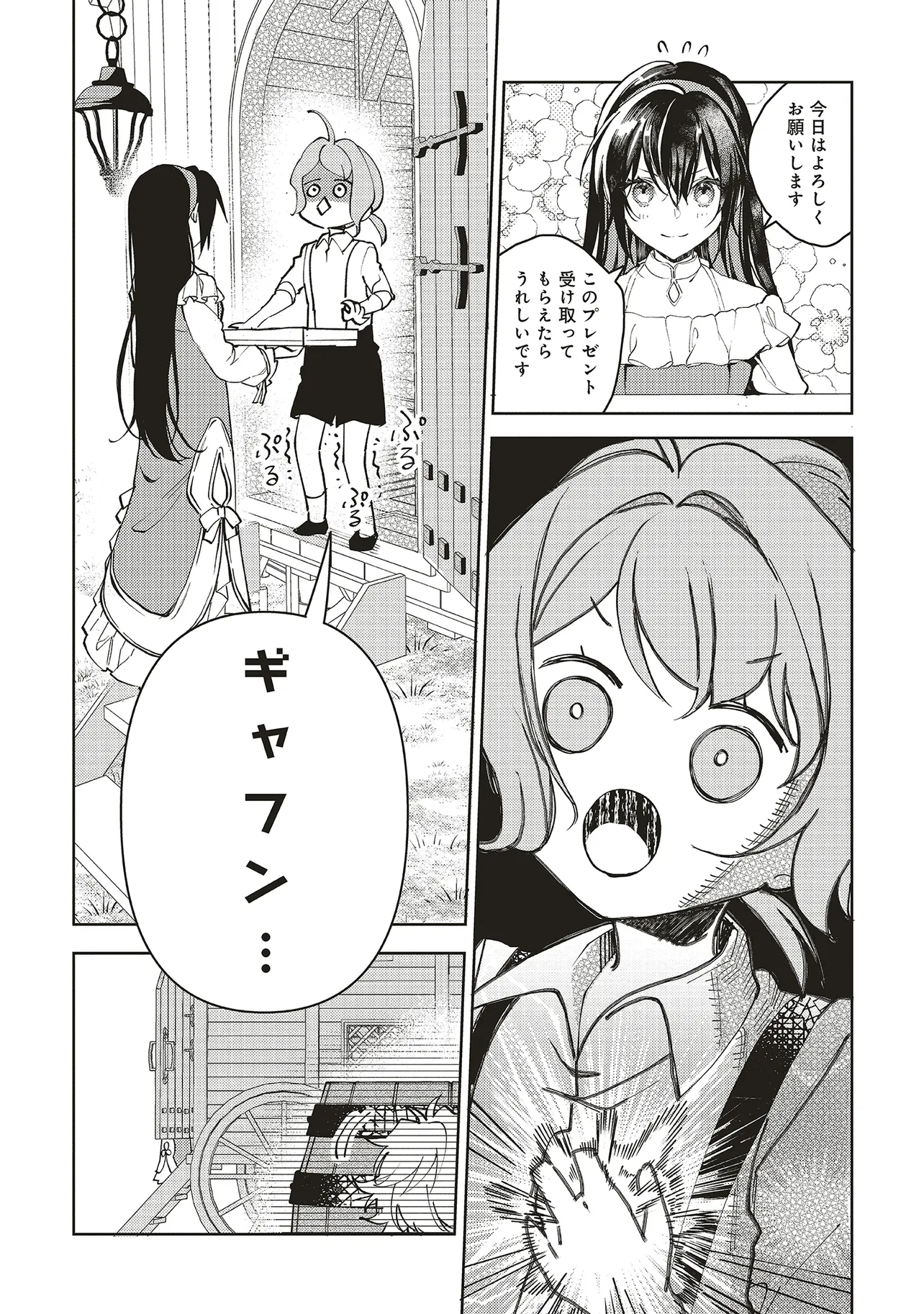 P10
