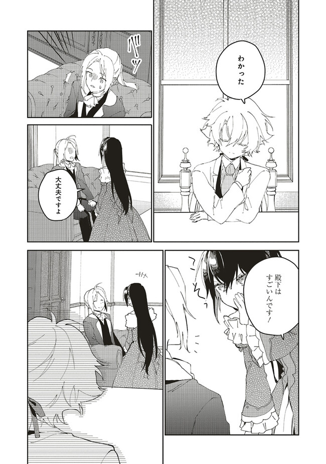P3