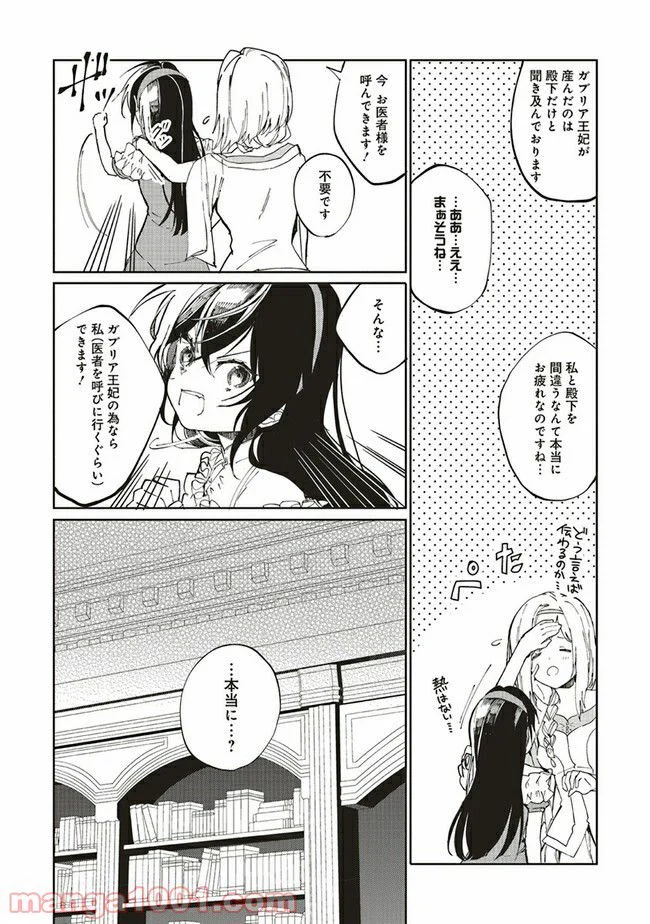 P5