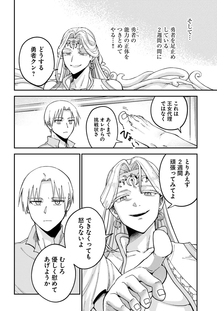 P20