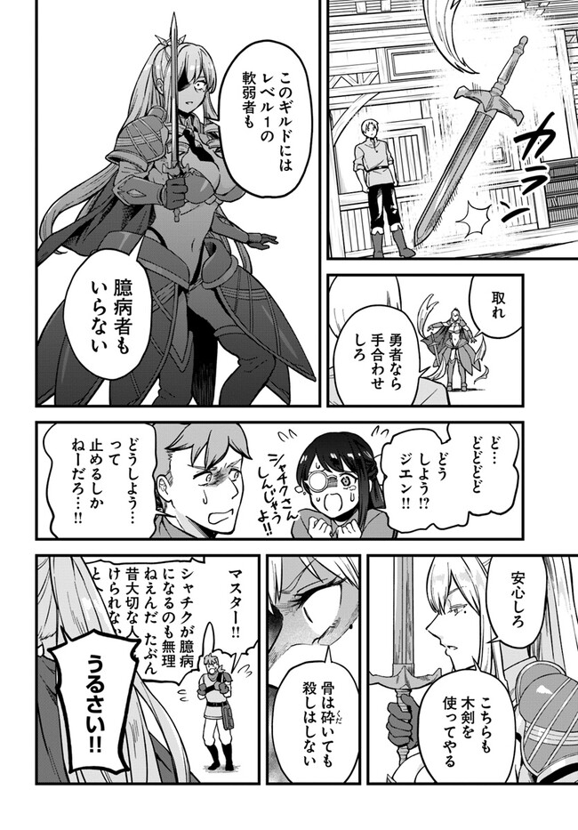 P7