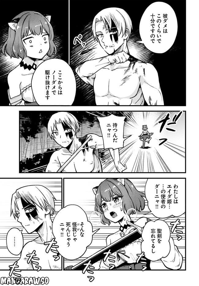 P29