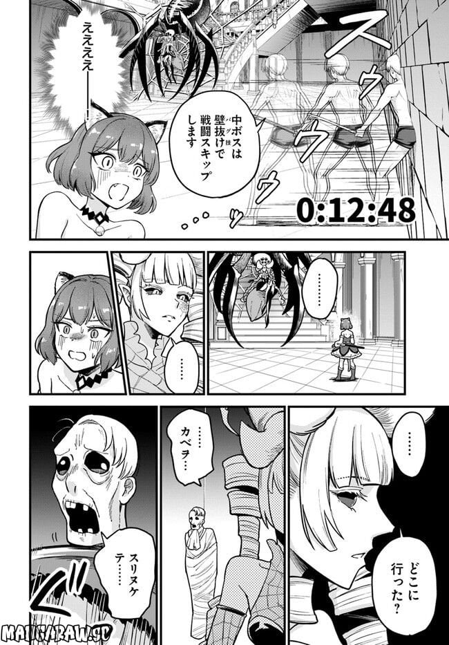 P38