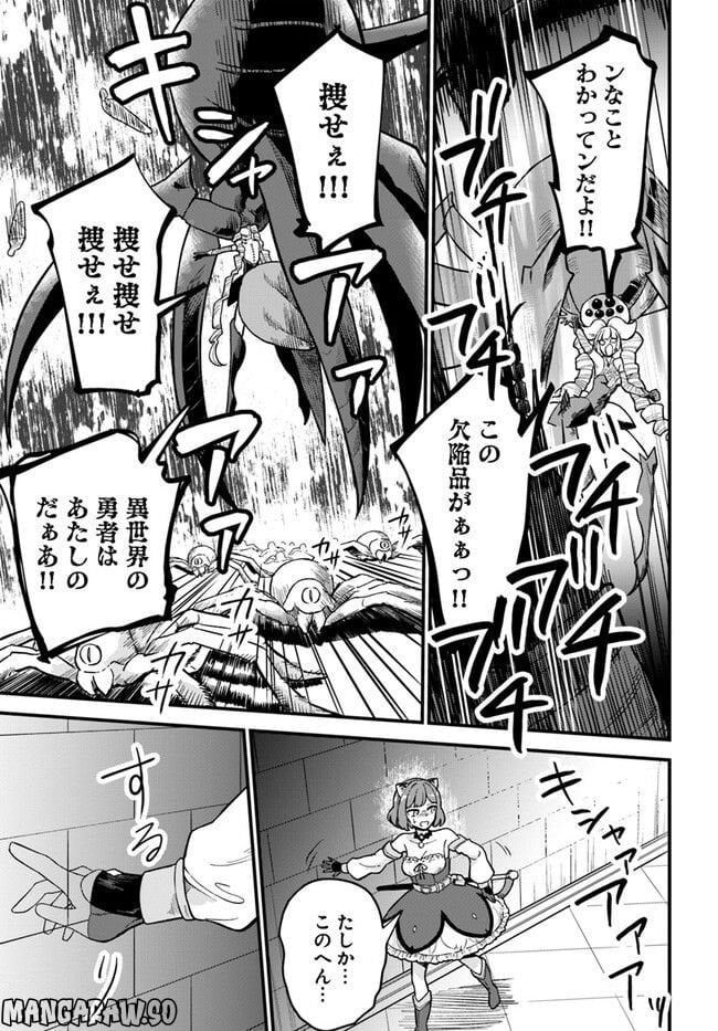 P39