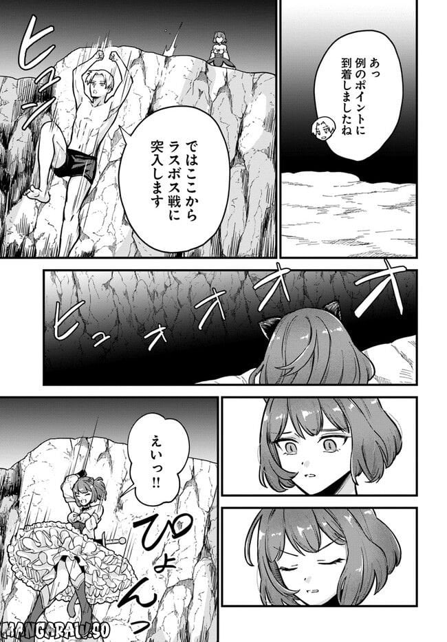 P43