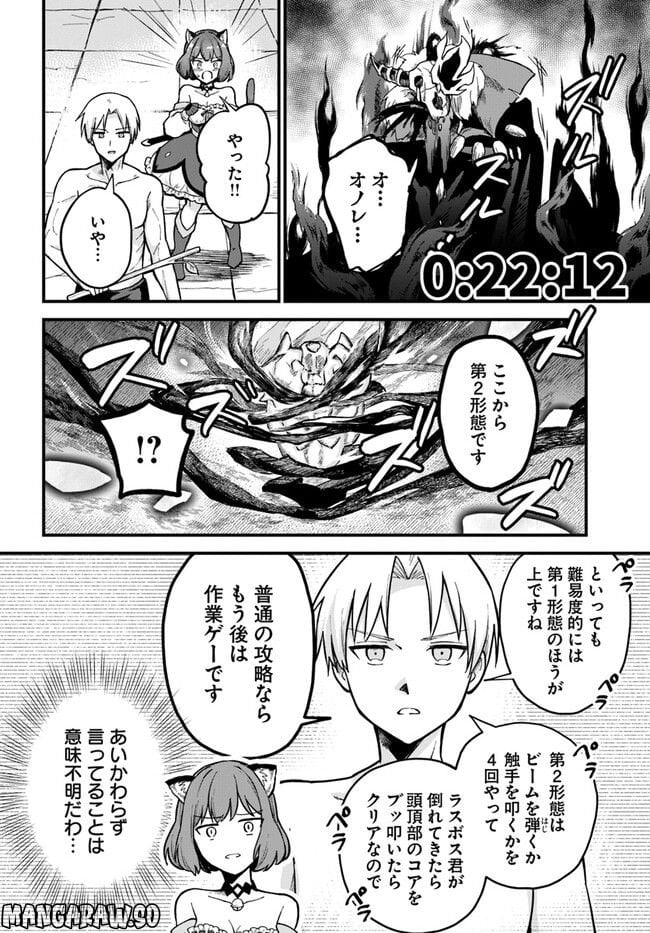 P52
