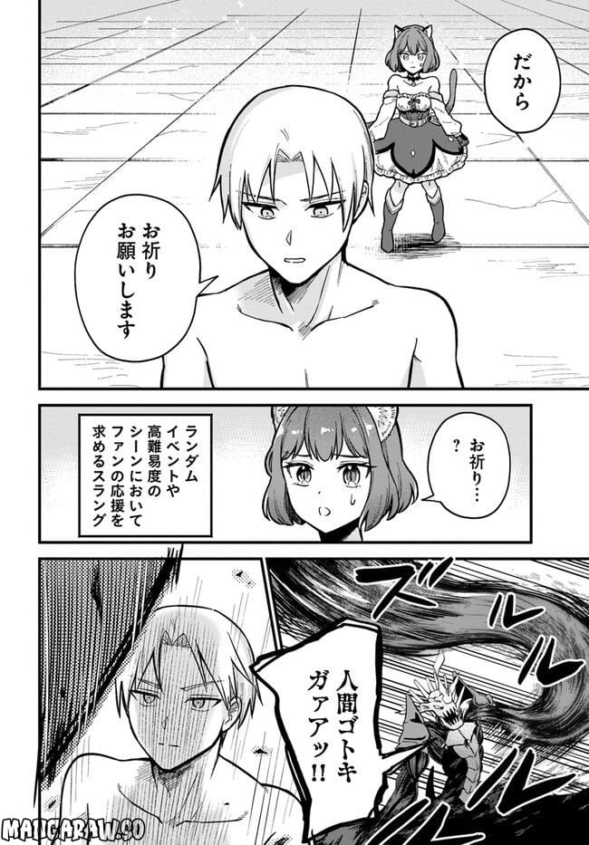 P54