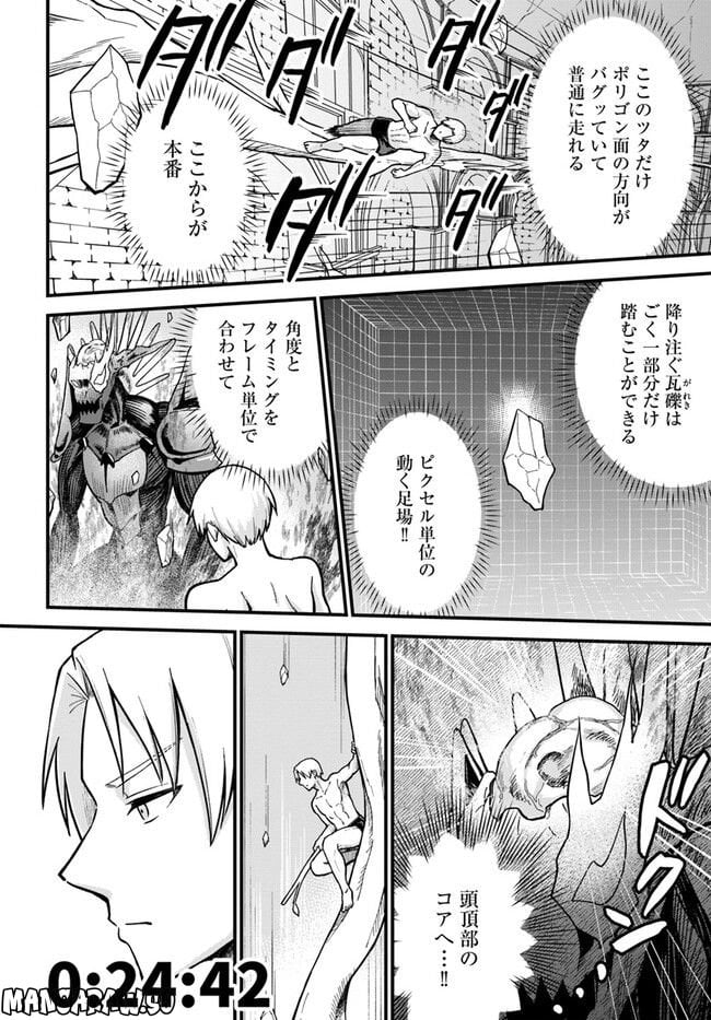 P58