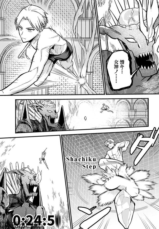 P59