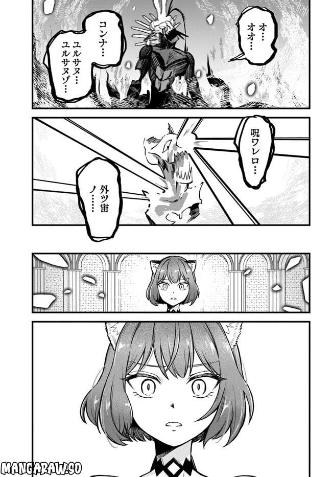 P61