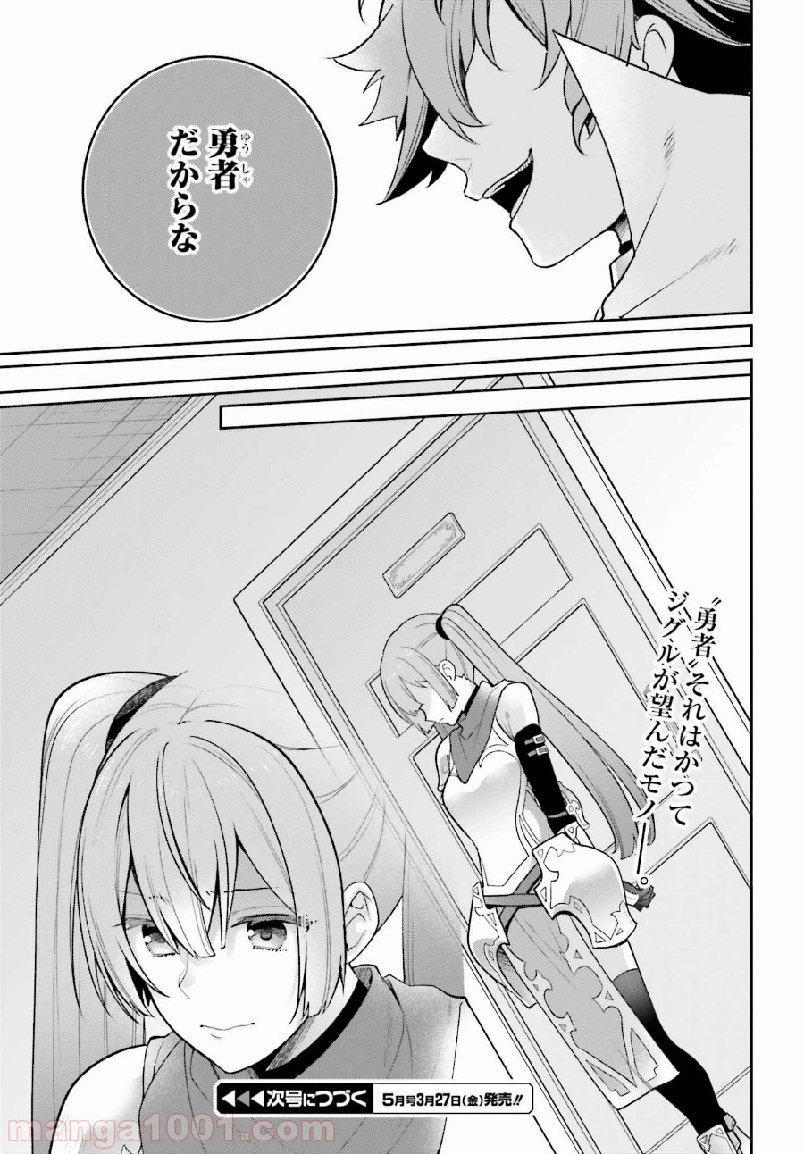 P25