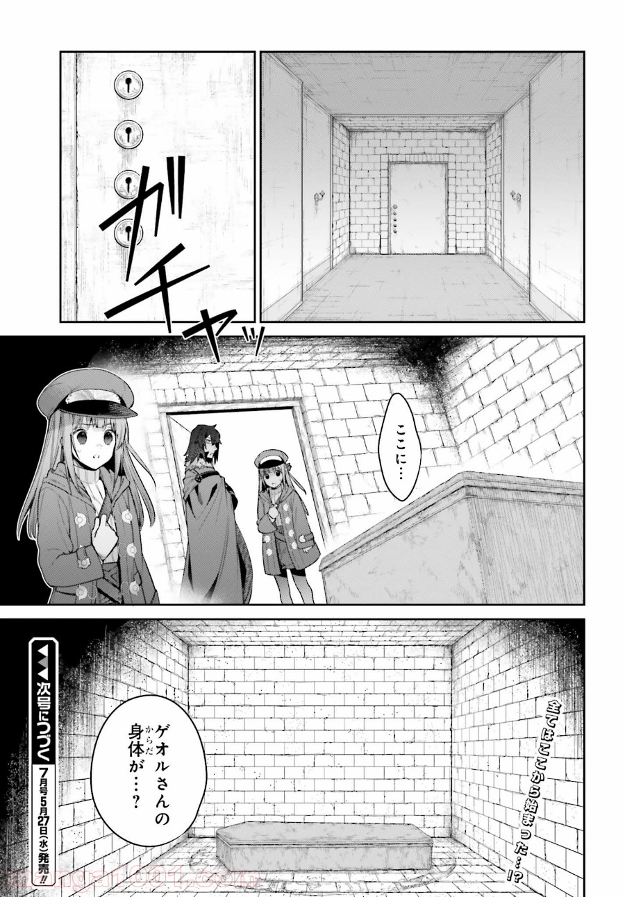 P25