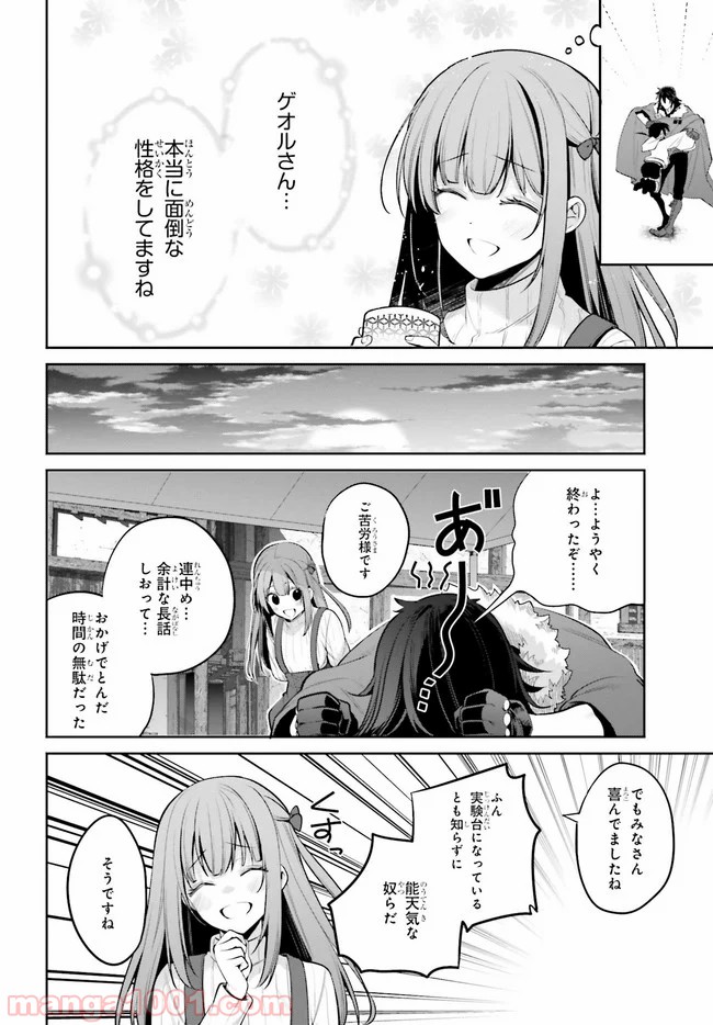 P20