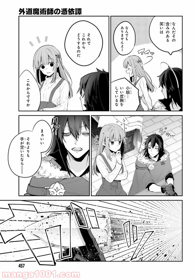P21
