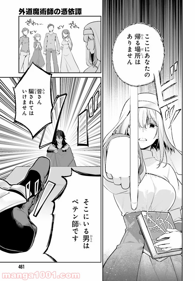 P25