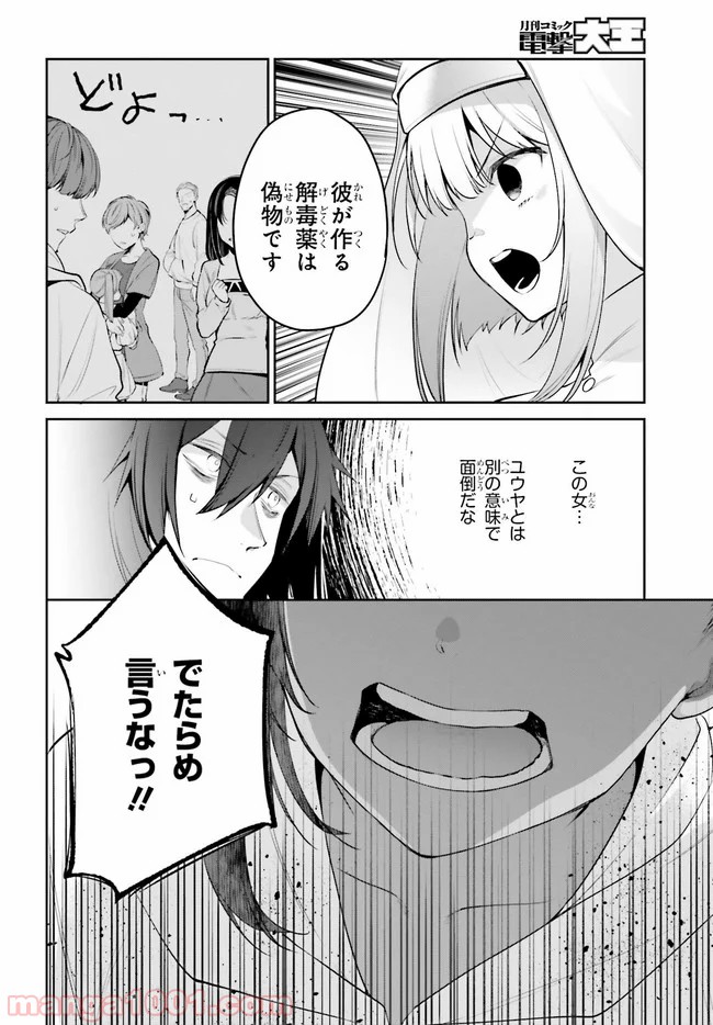 P26