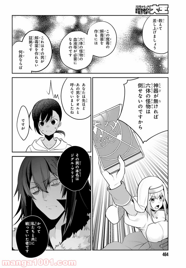 P28