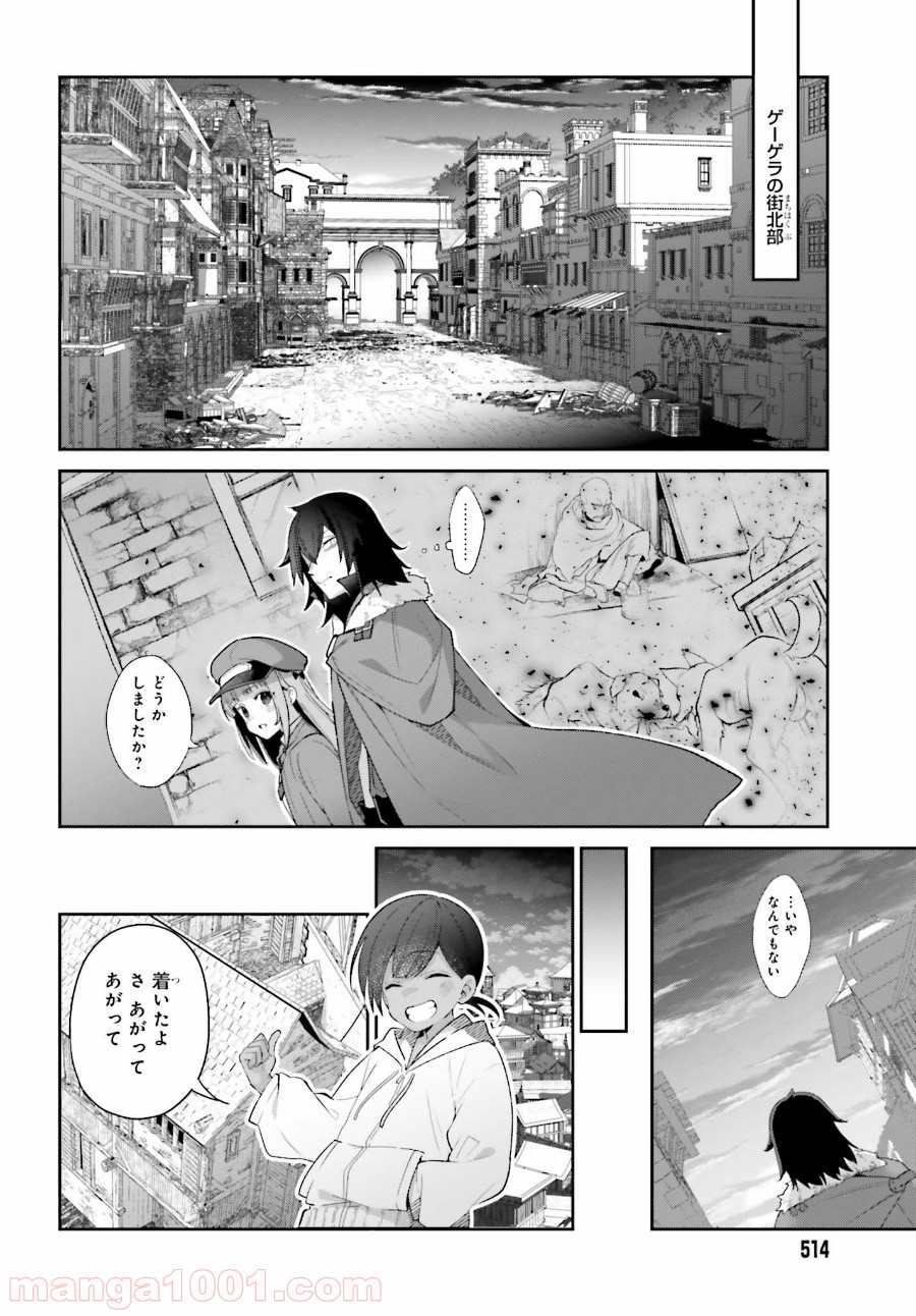 P14