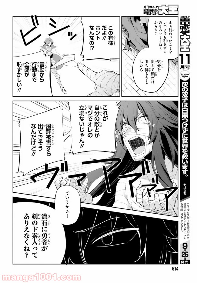 P22