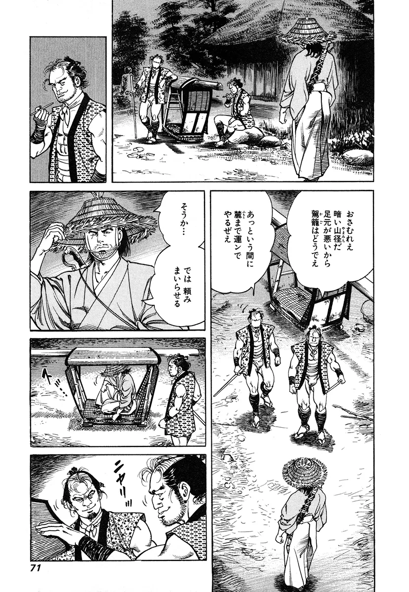 P3