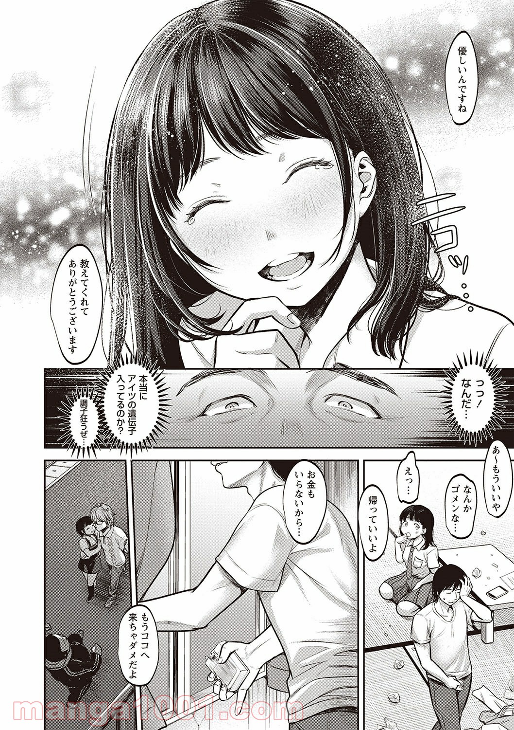 P12