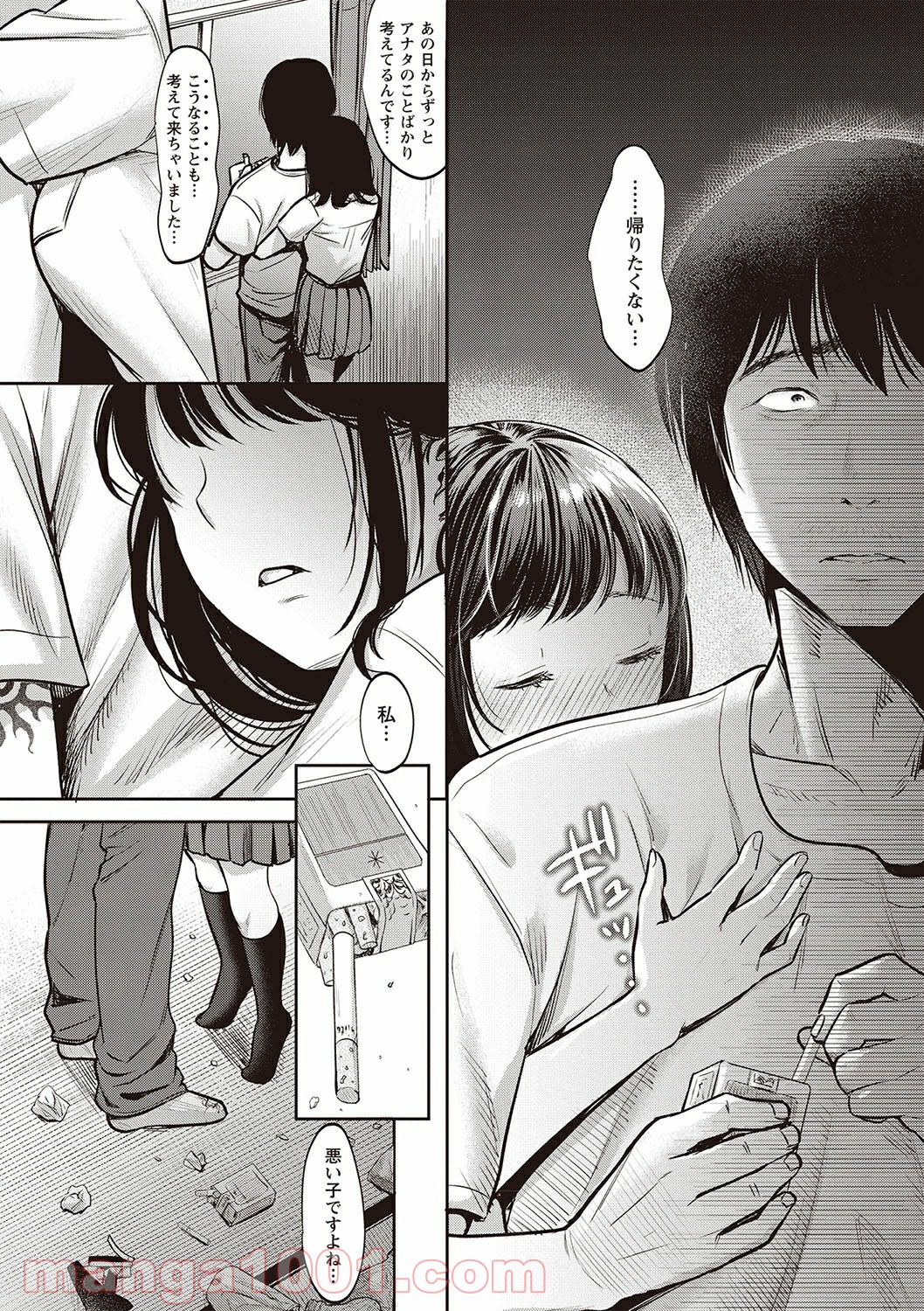 P13