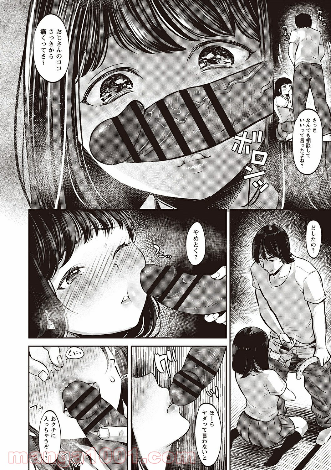 P8