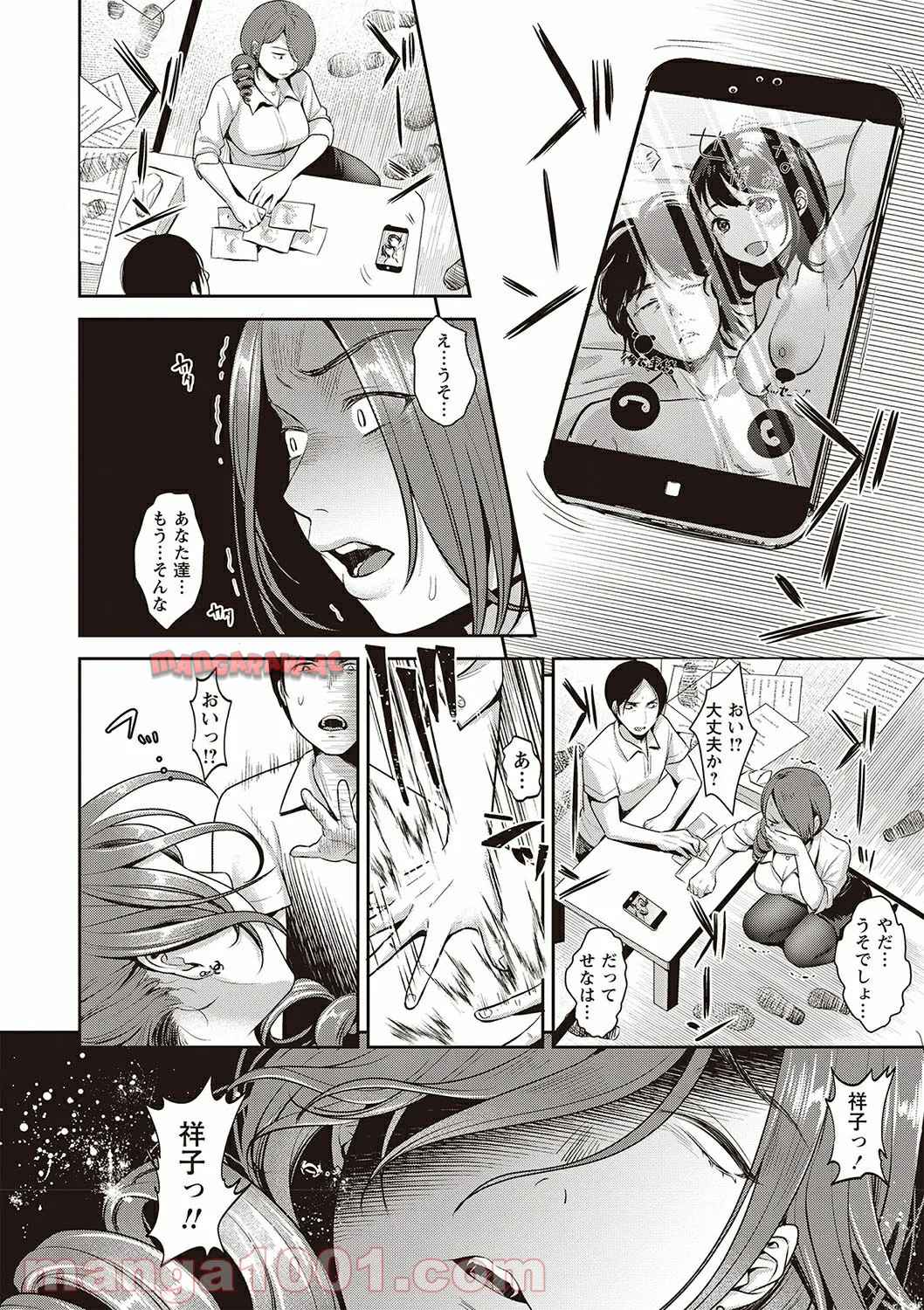 P12