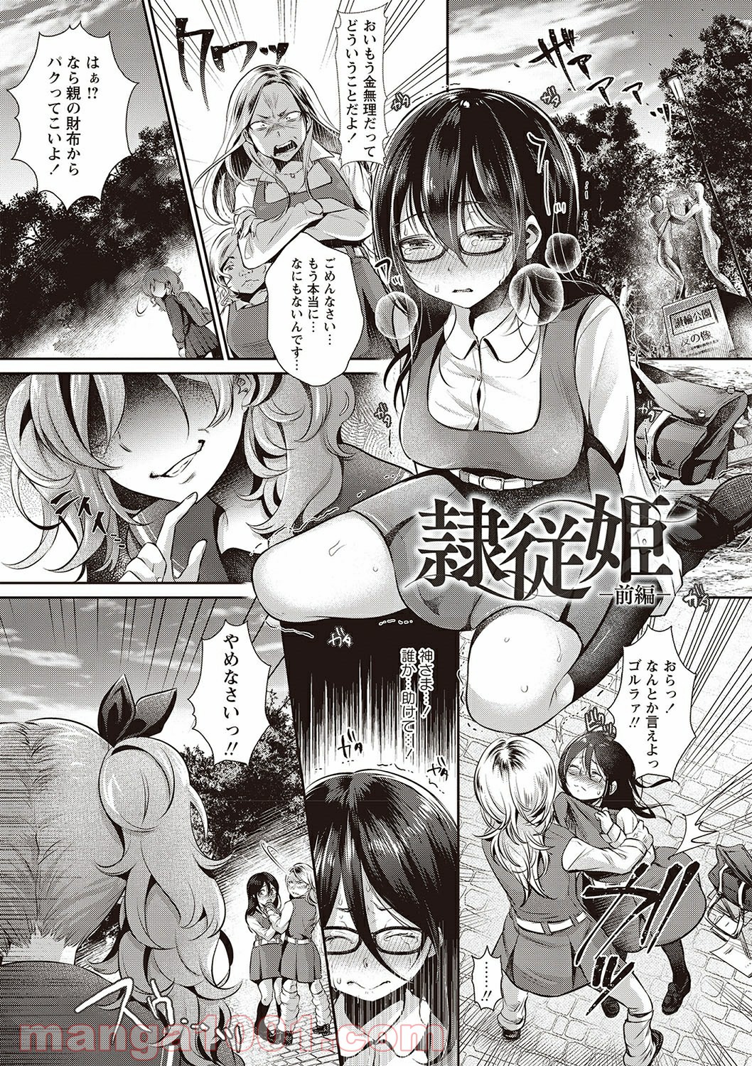 P3